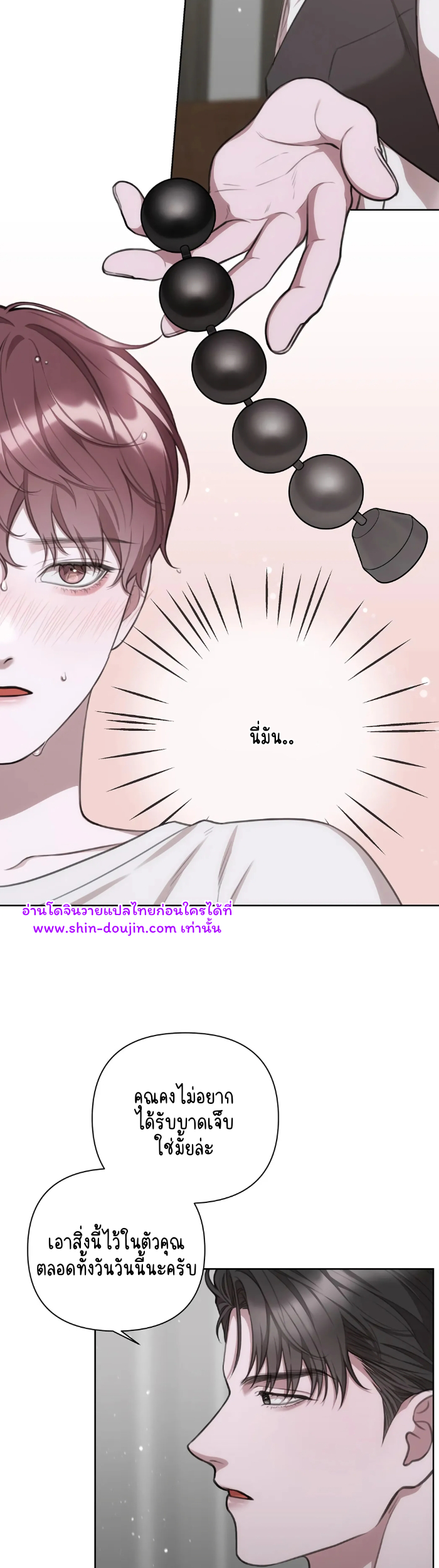 Secretary Jin’s Confinement Journal EP 16